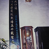 ★各種骨刺及筋骨痠痛免開刀可根治  (置頂文章)