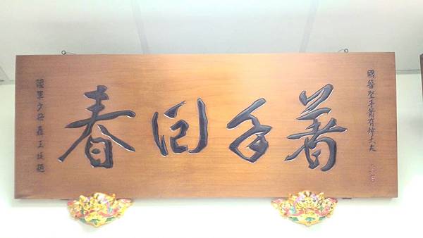 ★注意！「 腰痠」兼「背痛」是一種體力衰退的警訊