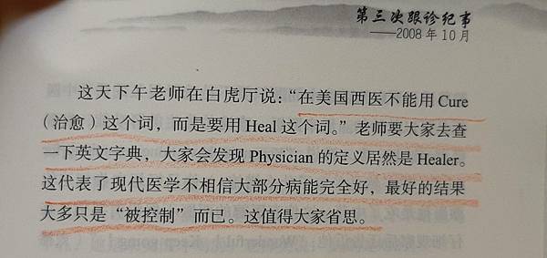 本店的傳統吊膏 本店的傳統吊膏