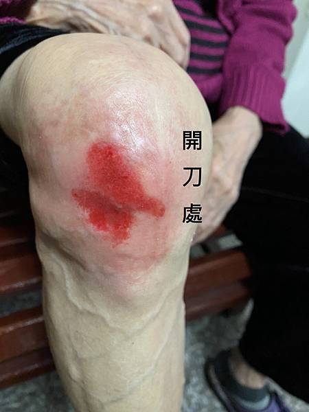 本店的傳統吊膏 本店的傳統吊膏