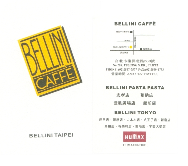 Bellini 貝里尼