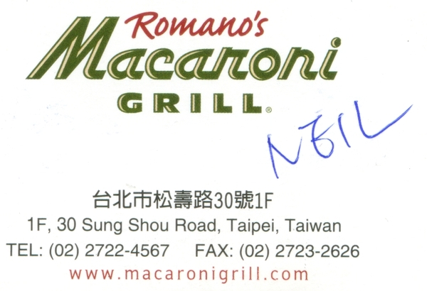Romano&amp;#039;s Macaroni Grill