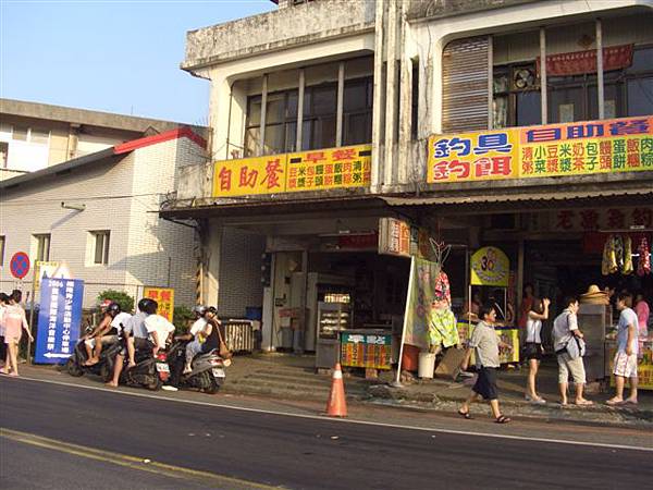 21法國人等民宿的店.jpg