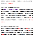 環島企劃書2.png