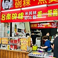 LINE_ALBUM_台南碗糕_230712_6.jpg