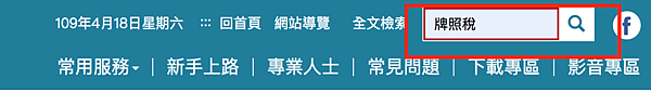 螢幕快照 2020-04-18 下午3.51.50