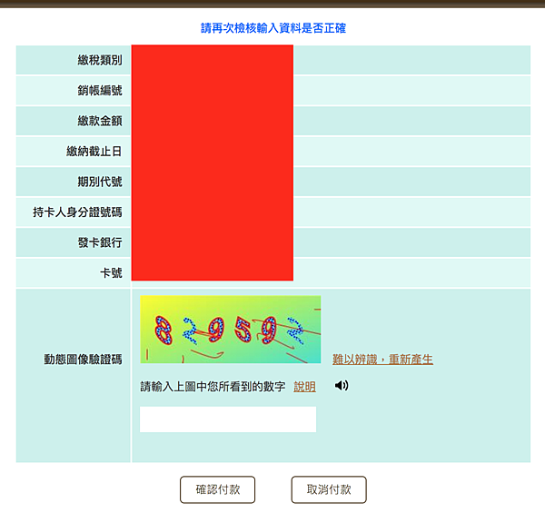 螢幕快照 2020-04-18 下午4.06.30