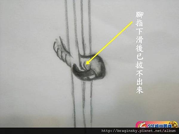 斷指03