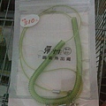 20140605041天外出繩