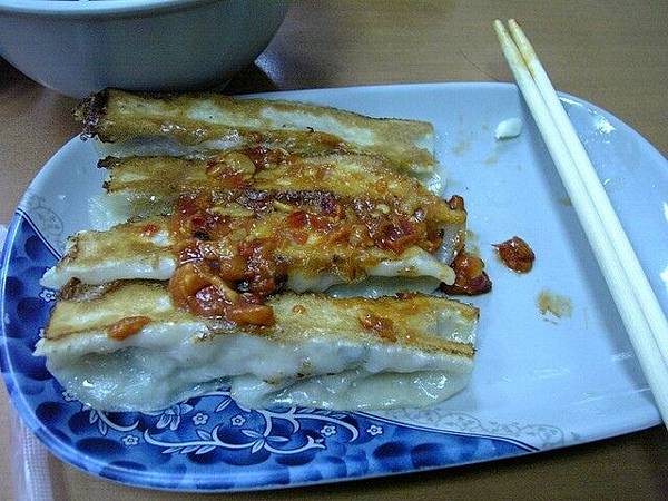 煎餃