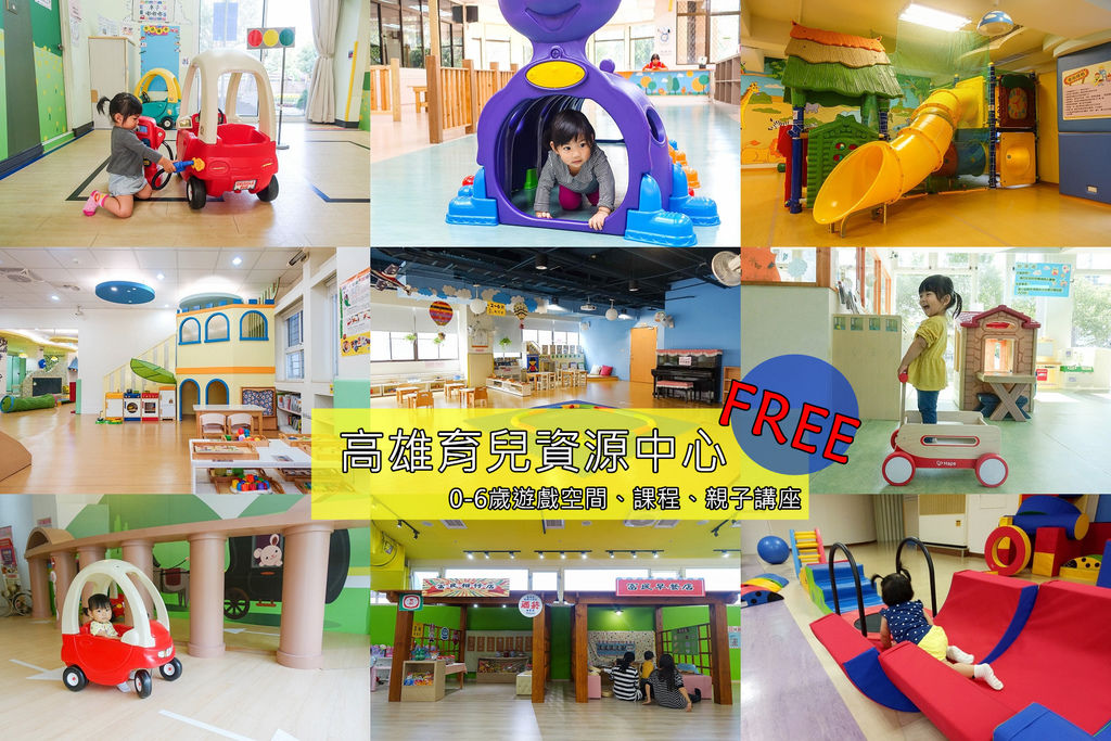 育兒資源中心Cover_副本.jpg 育兒資源中心Cover_副本.jpg