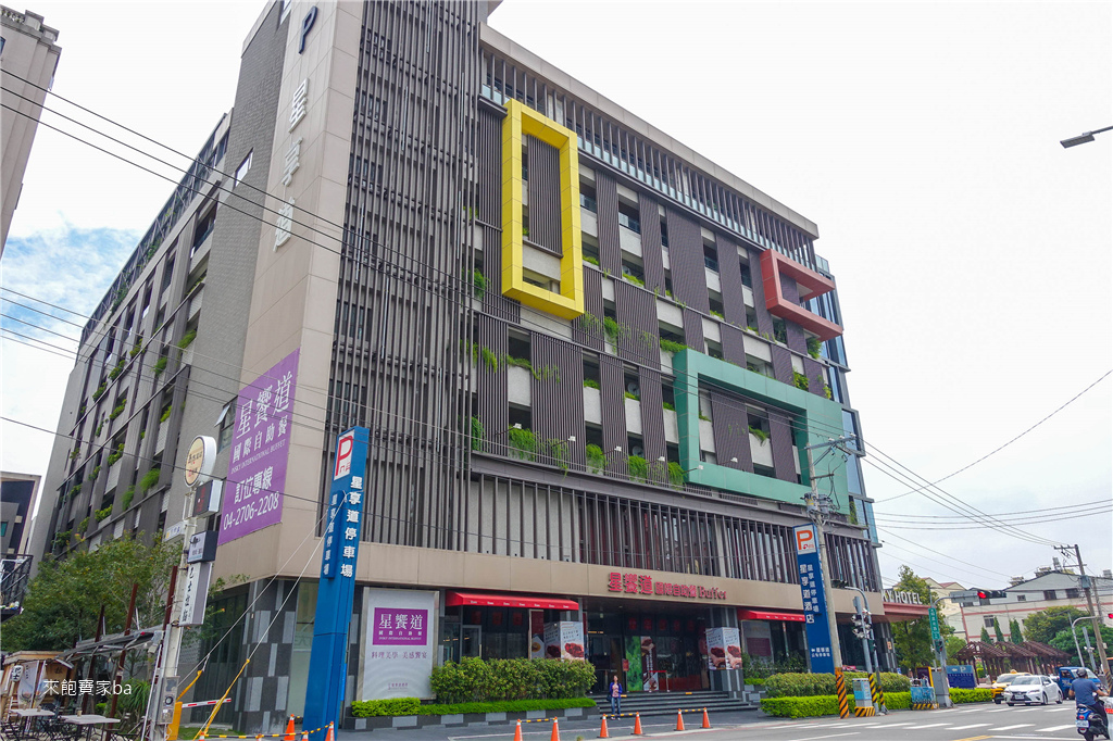 台中逢甲住宿 In Sky Hotel 星享道酒店 星空游泳池 健身房 附免費停車場 地理位置佳距離逢甲夜市僅5分鐘 來飽寶家ba 痞客邦 台中逢甲住宿 In Sky Hotel 星享道酒店 星空游泳池 健身房 附免費停車場 地理位置佳距離逢甲夜市僅5分鐘 來飽寶家ba 痞客邦