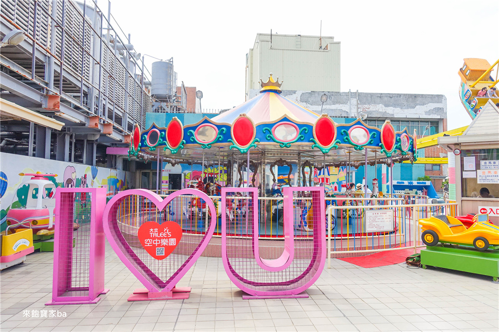 大立空中樂園 (12).jpg 大立空中樂園 (12).jpg