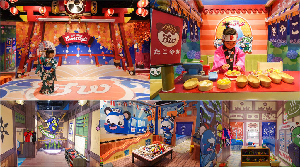 貝兒絲台北南港店cover.jpg 貝兒絲台北南港店cover.jpg