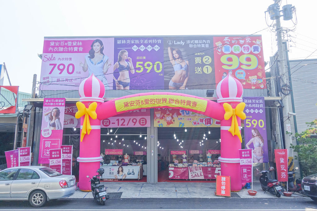 聯合特賣會 (1).jpg 聯合特賣會 (1).jpg
