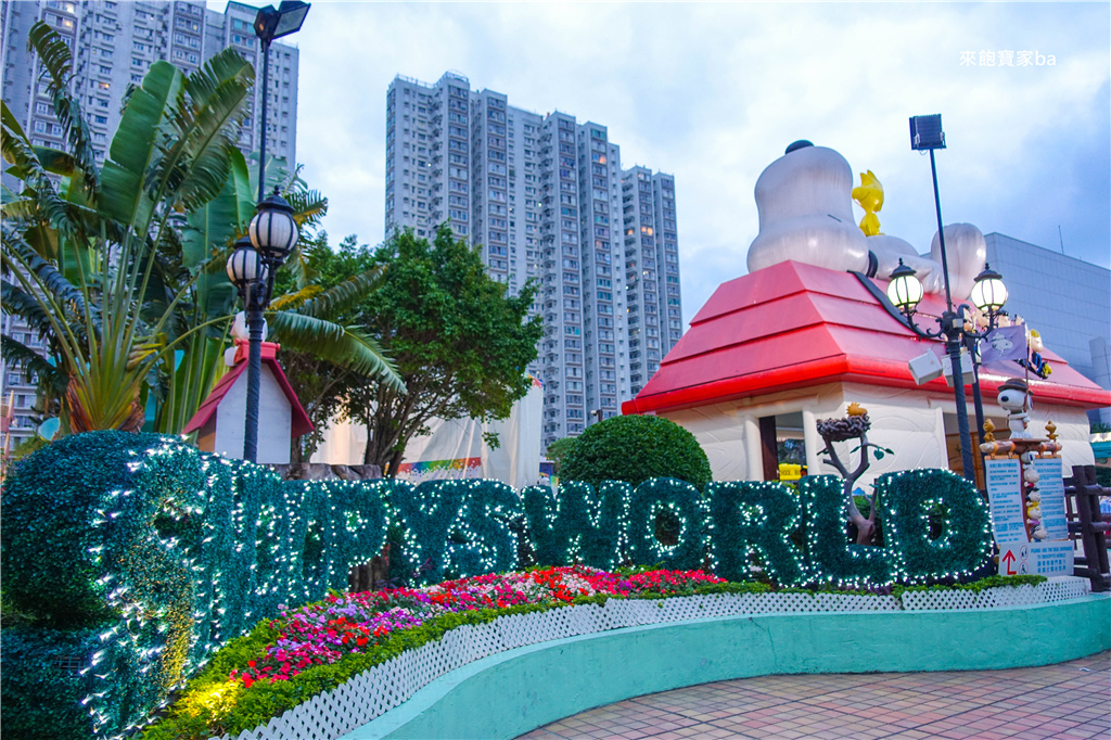 香港親子旅遊 Snoopy S World 史努比開心世界 沙田新城市廣場以史努比卡通為主題的免費遊戲場 獨木舟 溜滑梯好玩又好拍 香港親子旅遊 Snoopy S World 史努比開心世界 沙田新城市廣場以史努比卡通為主題的免費遊戲場 獨木舟 溜滑梯好玩又好拍