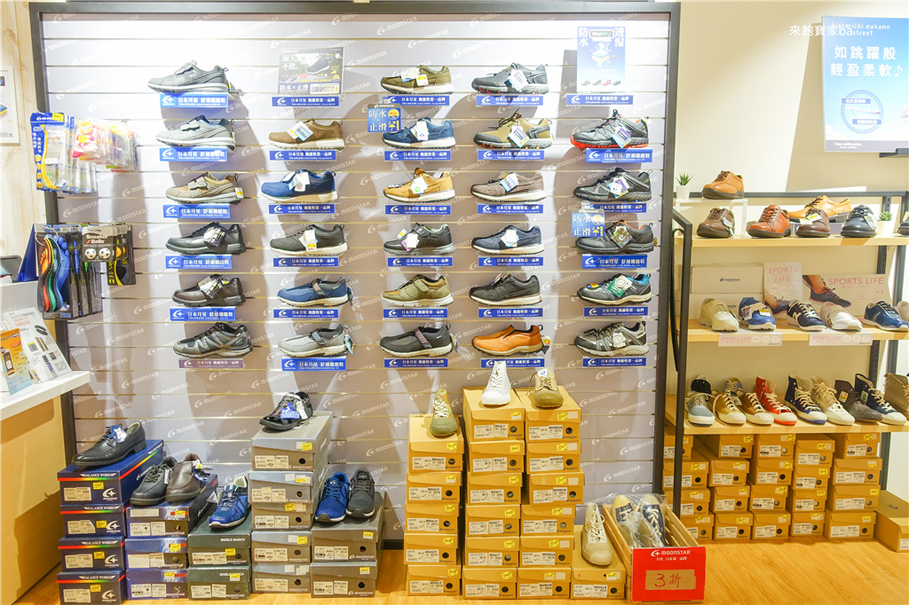 寶寶學步鞋 地表最強機能童鞋moonstar月星四折起 來飽寶家ba 媽咪拜mamibuy