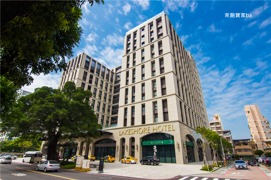 台南住宿推薦 煙波大飯店台南館 入住享健身房 露天泳池 三溫暖設施 早餐多元豐富 台南煙波位在台南中西區 鄰近台南美術園區 來飽寶家ba