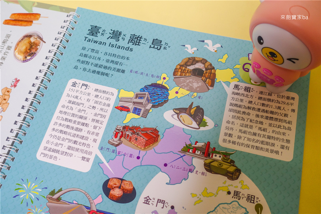 小牛津帽T熊-7.jpg