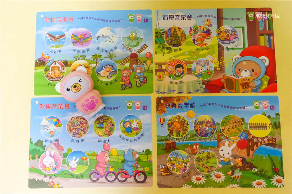 小牛津帽T熊-4.jpg