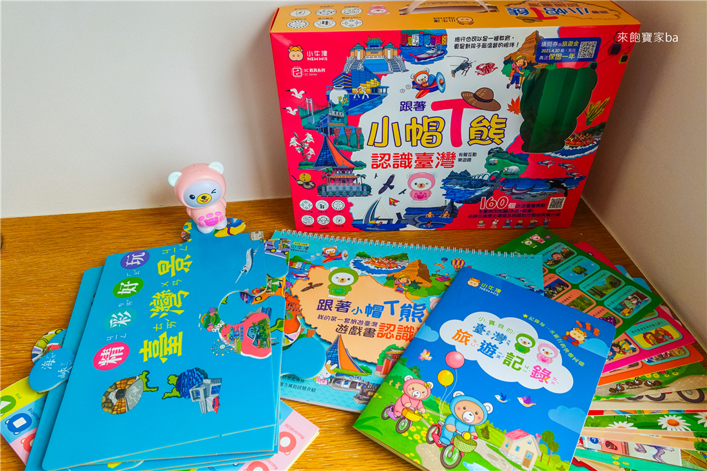 小牛津遊台灣 (32).jpg