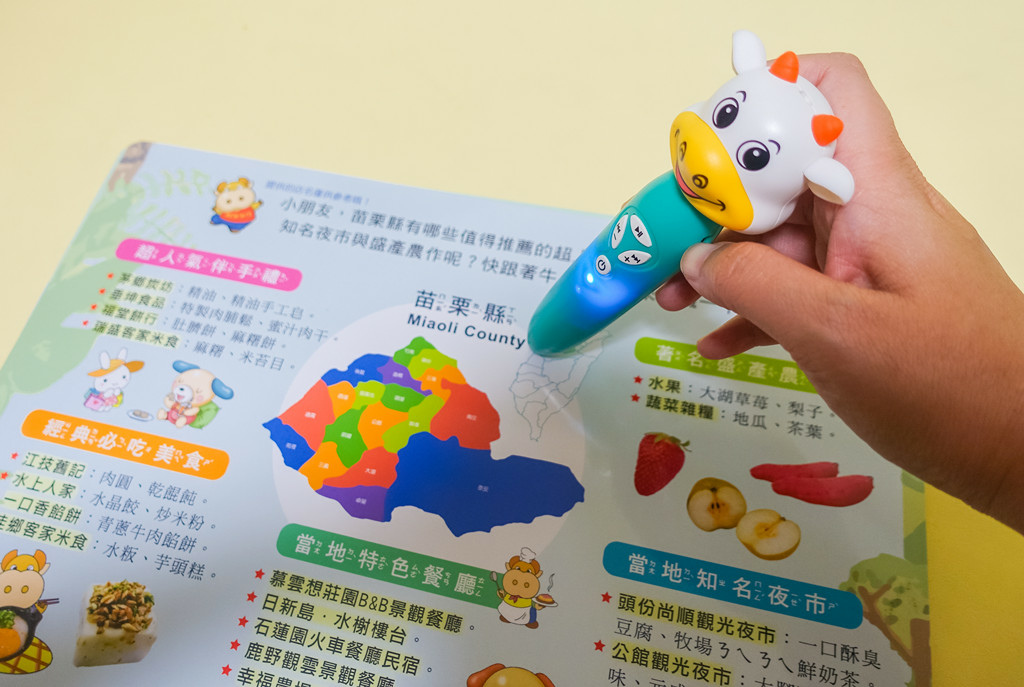 小牛津點讀筆.jpg