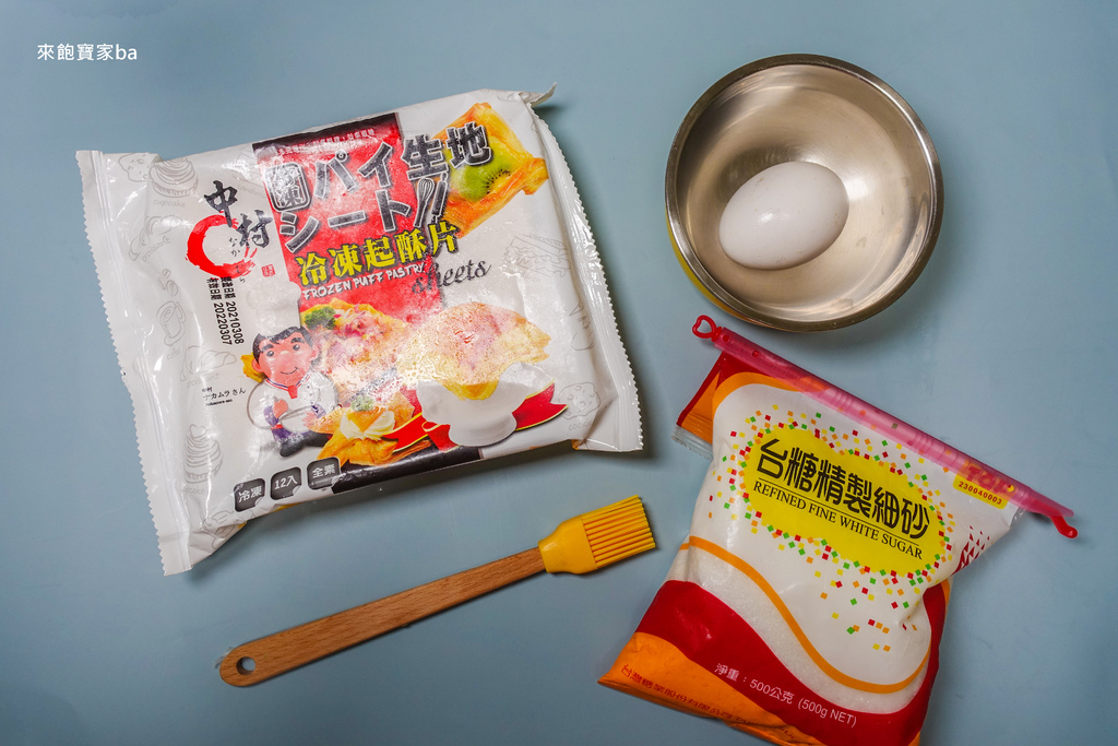 氣炸鍋料理 迷你可頌食譜-1.JPG 氣炸鍋料理 迷你可頌食譜-1.JPG