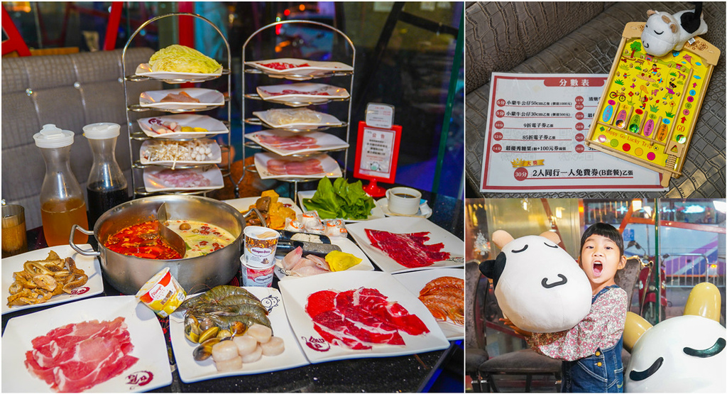 【台中吃到飽】小蒙牛頂級麻辣養生鍋|和牛、松阪豬、哈根達斯、啤酒無限吃到飽! @ :: 痞客邦 ::