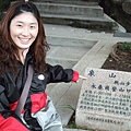 象山親山步道