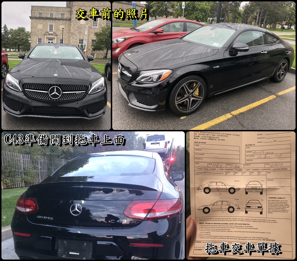 不過這家公司出口的地方真的有點遠......竟然是在西岸,要從Long Beach回台灣。 後來還是委託他們服務,是因為東岸出口船期超久,要快兩個月才會到台灣,而且要準備的文件很多,例如BILL OF SALE與PAYMENT RECORD、TITLE、美國駕照........之類的。 不過這家公司出口的地方真的有點遠......竟然是在西岸,要從Long Beach回台灣。 後來還是委託他們服務,是因為東岸出口船期超久,要快兩個月才會到台灣,而且要準備的文件很多,例如BILL OF SALE與PAYMENT RECORD、TITLE、美國駕照........之類的。