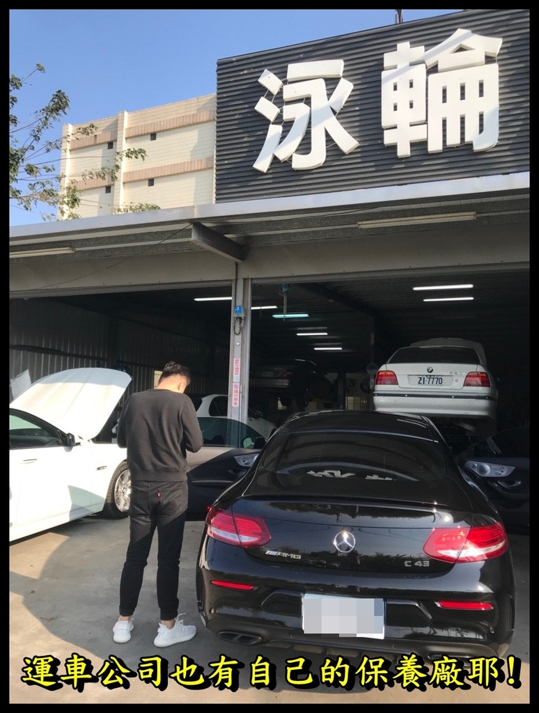 完成領牌所有的程序,最後也有回到保養廠,請師傅們再在檢查一下車輛狀態, 確認沒有問題,我就再著母親先去喝杯咖啡,就回家囉!! 完成領牌所有的程序,最後也有回到保養廠,請師傅們再在檢查一下車輛狀態, 確認沒有問題,我就再著母親先去喝杯咖啡,就回家囉!!