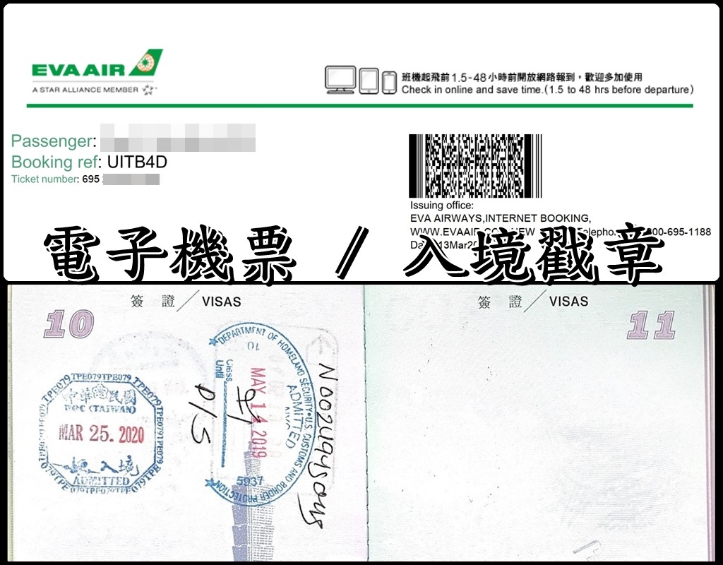 顧問都有回覆我進度消息, 就連我甚麼時候要坐飛機,她都必須知道,因為要提醒我拍照給她「機票」和「入境戳章」。 顧問都有回覆我進度消息, 就連我甚麼時候要坐飛機,她都必須知道,因為要提醒我拍照給她「機票」和「入境戳章」。