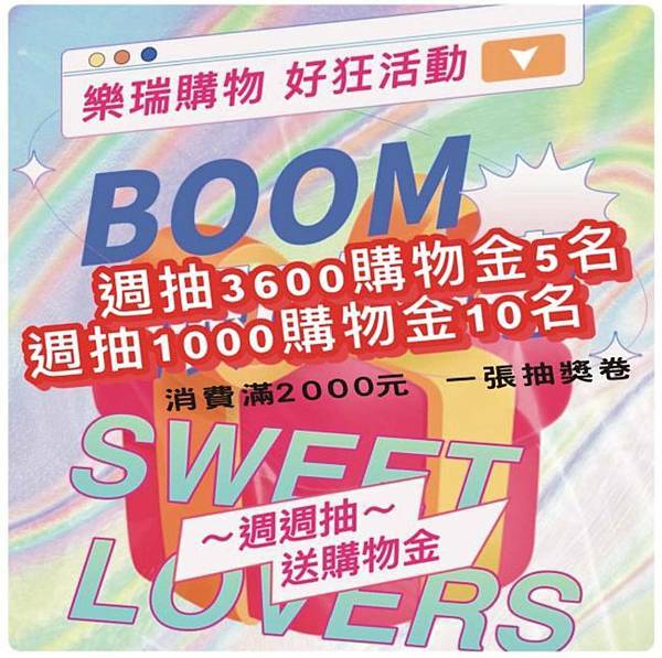 不用成本，會幫助你賺錢的電商！