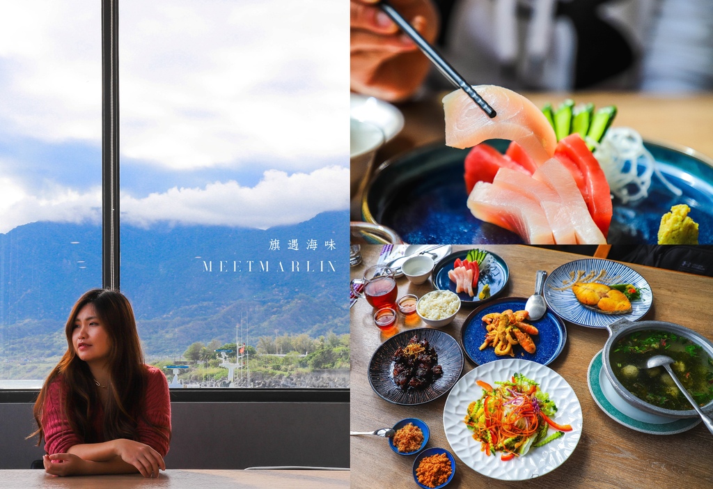 旗遇海味,新港漁港,台東慢食節,成功鎮,台東友善餐廳,黑潮暖流,旗魚拍賣,台東,成功,海鮮,海景,景觀餐廳,漁港,成功漁港