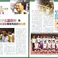 1207-No.123-CTVA-Mag2-2.jpg