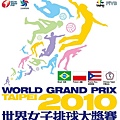 2010-WGP-TWLogo.jpg