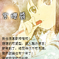 新年賀卡 紫纓.png