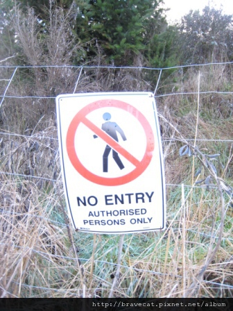 IMG_2518 NO ENTRY IMG_2518 NO ENTRY