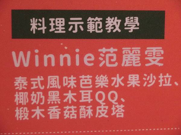 CIMG2178.JPG CIMG2178.JPG