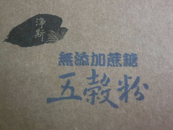 淨斯資糧 Jingsi Vegan Nuts Floss 180g 生機果仁素香鬆 Jing Si Books Cafe