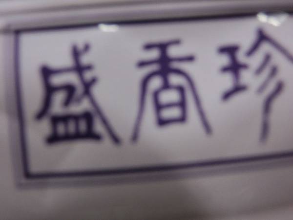 raw-image