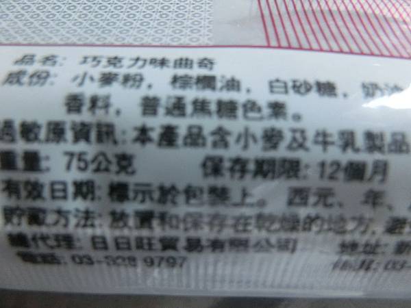 raw-image