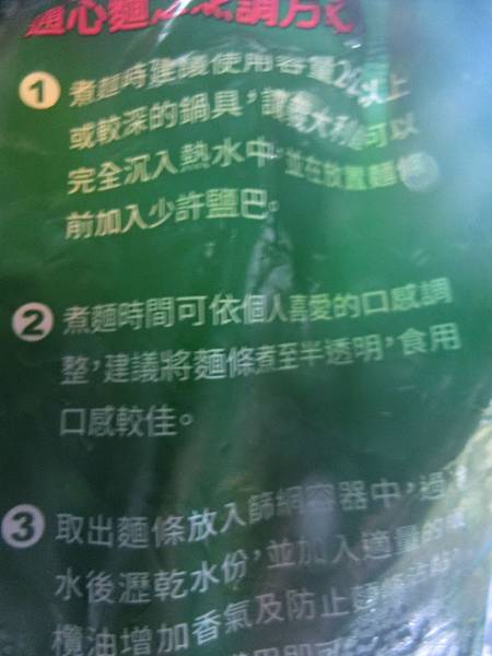 raw-image
