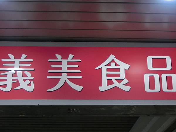 raw-image
