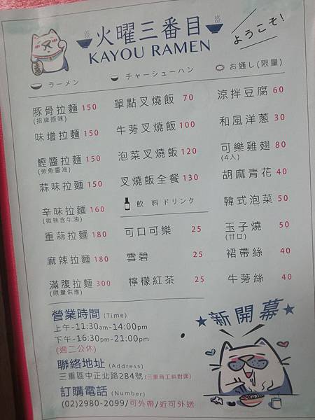 raw-image