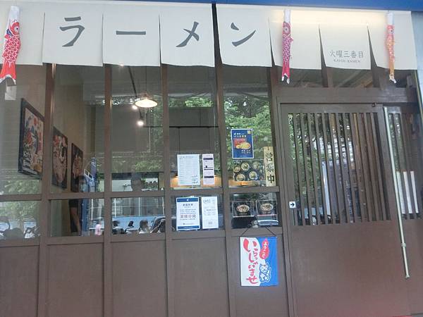 raw-image