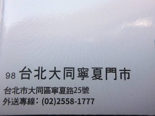 raw-image