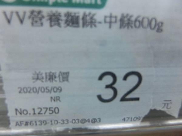 raw-image