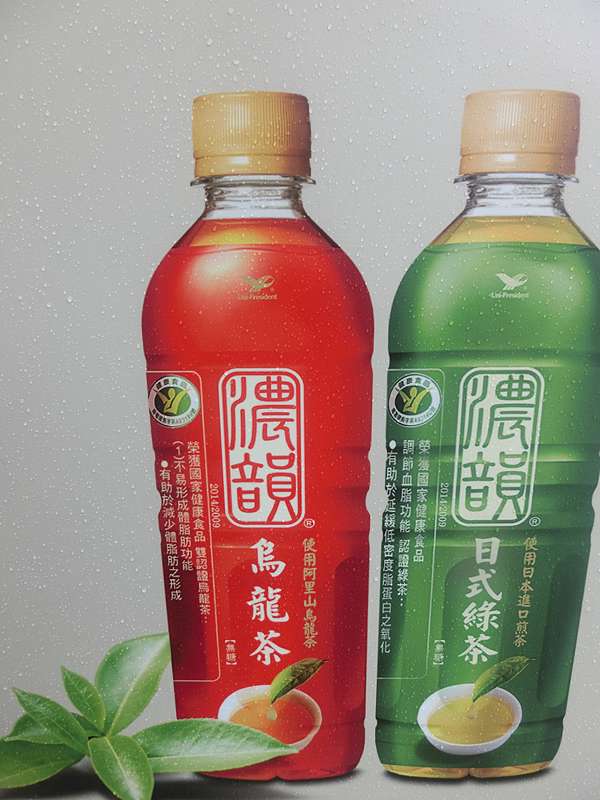 台南美食 濃韻烏龍茶 濃韻日式綠茶雙效濃茶 國家健康食品認證的好茶品 Bravejim的部落格 痞客邦