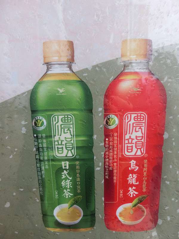 台南美食 濃韻烏龍茶 濃韻日式綠茶雙效濃茶 國家健康食品認證的好茶品 Bravejim的部落格 痞客邦